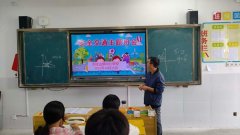 潜山市天柱山镇核心学校开展交通平安从题教育