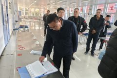 <b>国度级滕州经济手艺开辟区</b>