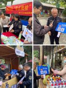 动态｜开展年货购 食物平安“你点我检”勾当